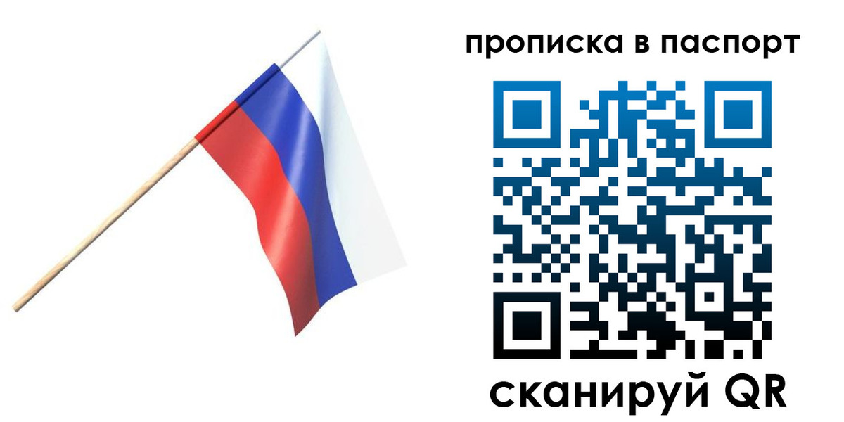 миграционный учет в Калязине