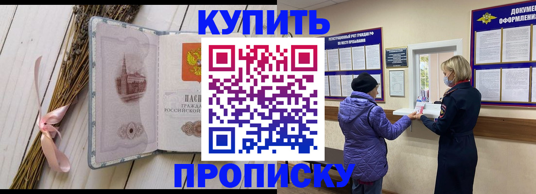 временная регистрация в Калязине