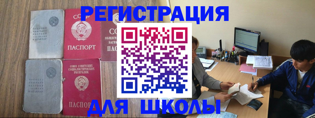 прописка для кредита в Калязине