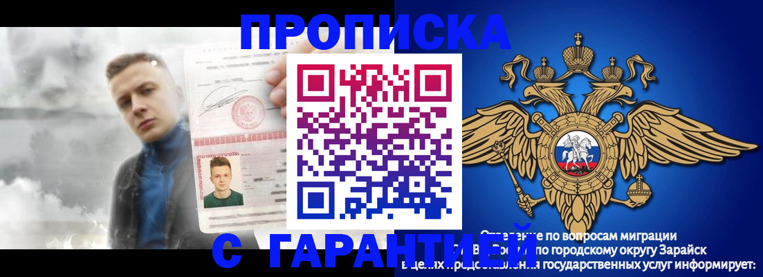 купить прописку в Калязине