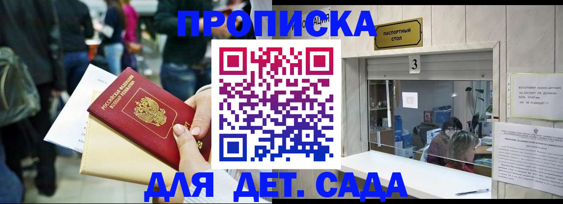 регистрация в Калязине