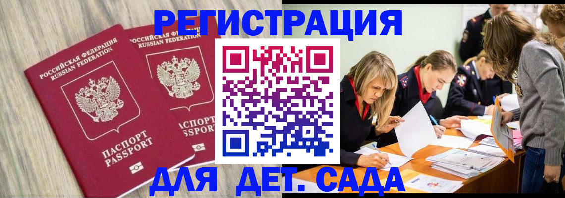 прописка поиск в Калязине