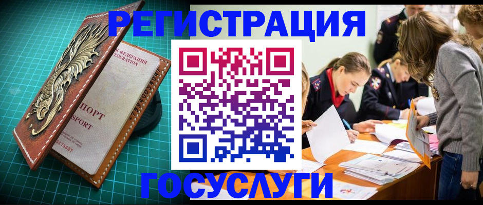 где прописаться в Калязине